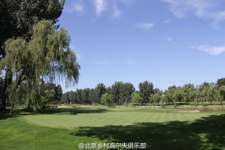 北京乡村高尔夫俱乐部-新场（ACE)